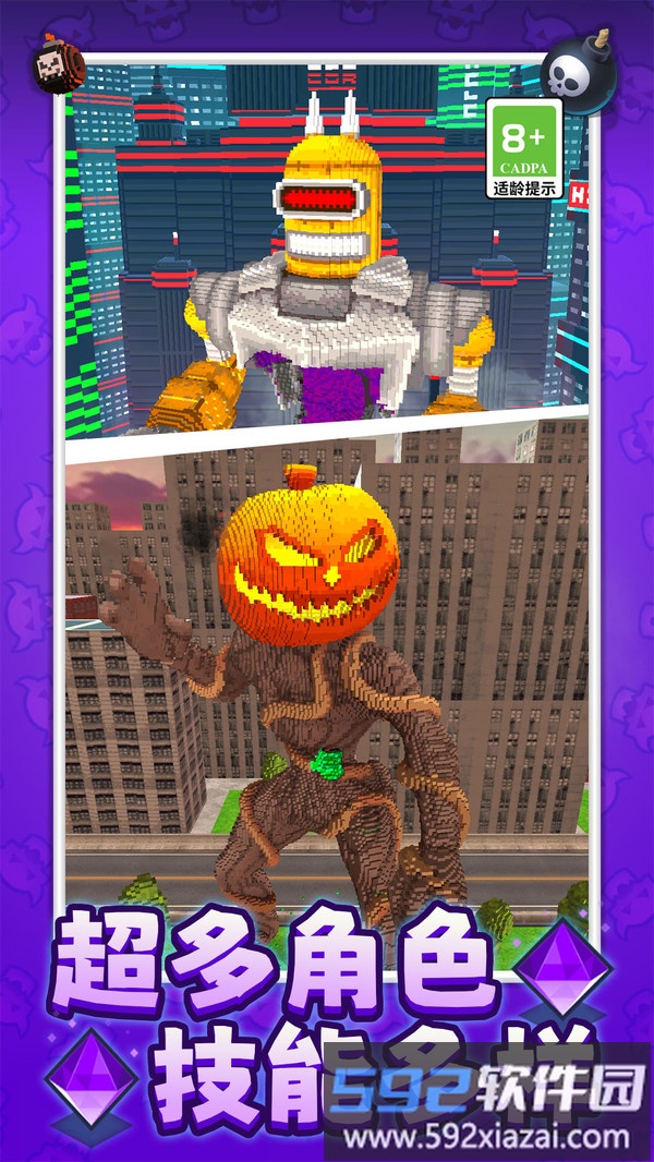 最强拆迁小队截图1