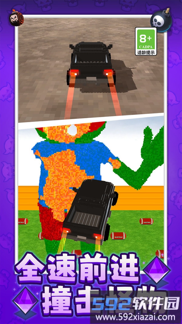 最强拆迁小队截图3