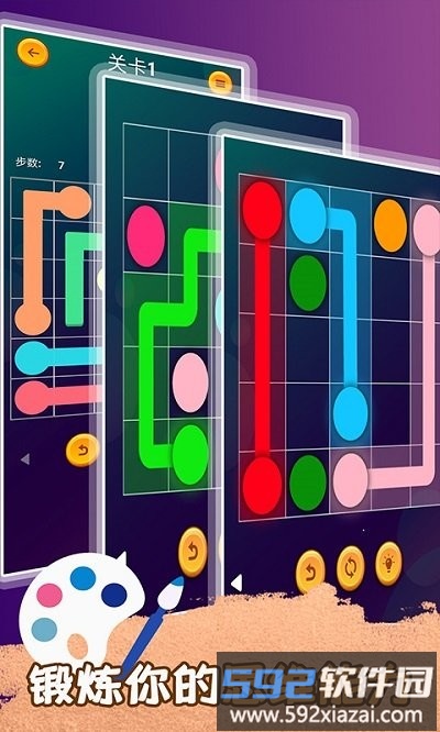 画画迷宫最新版截图1