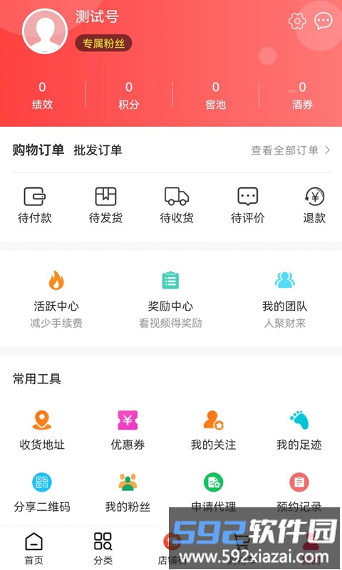 国潮云购app截图1
