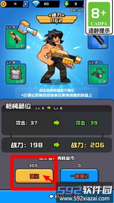 爆裂枪手传奇