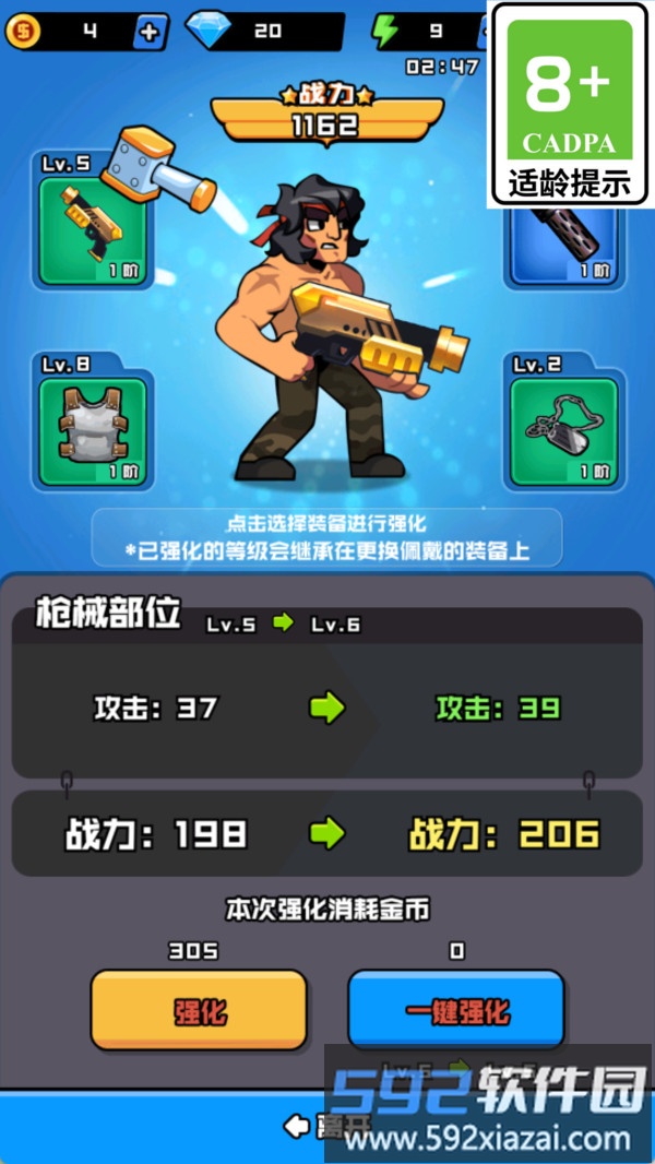 爆裂枪手传奇截图2