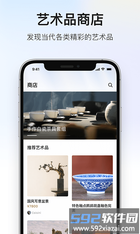 深度青年app截图1