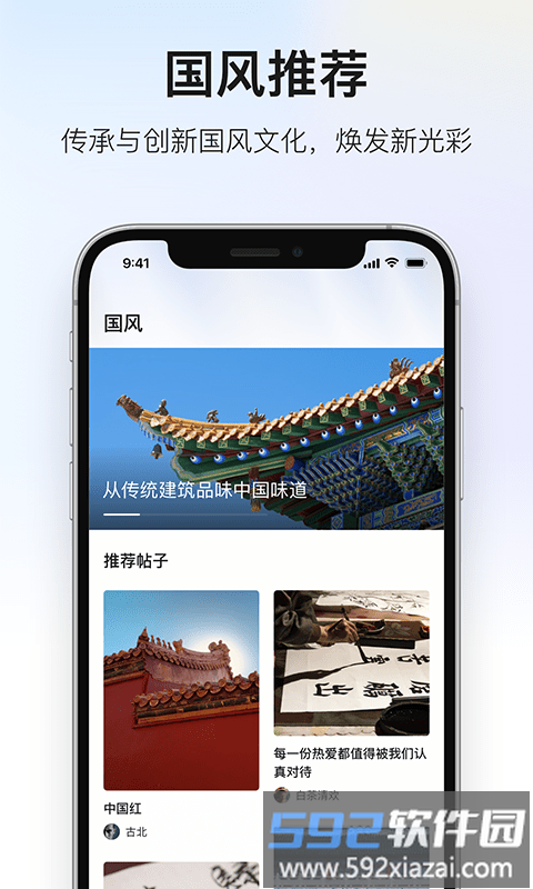 深度青年app截图2