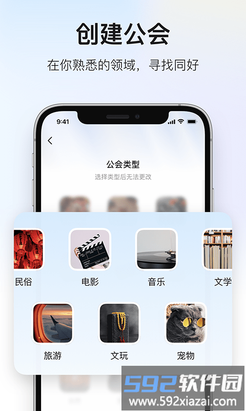 深度青年app截图4