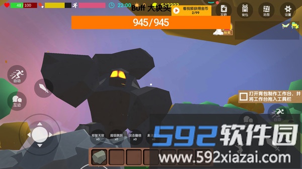 史前文明大作战
