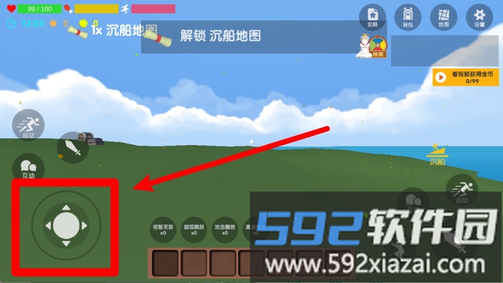 史前文明大作战
