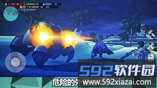 xsurvive游戏截图1