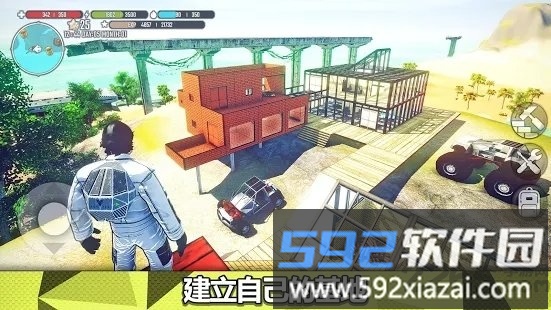 xsurvive游戏截图2