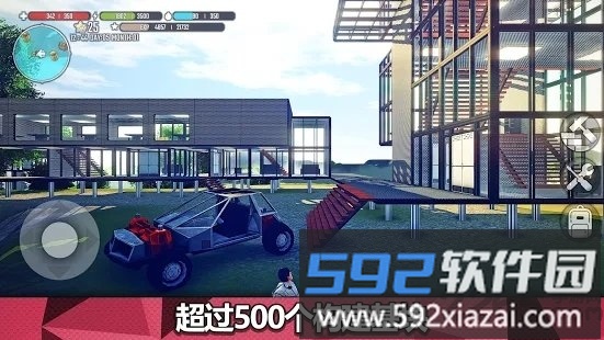 xsurvive游戏截图3