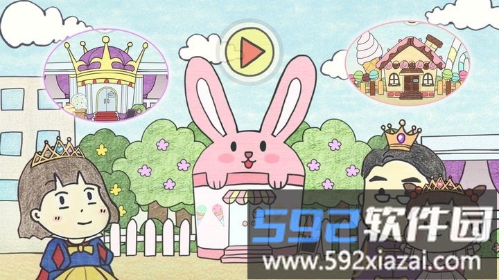 米加小镇假日餐厅最新版截图1