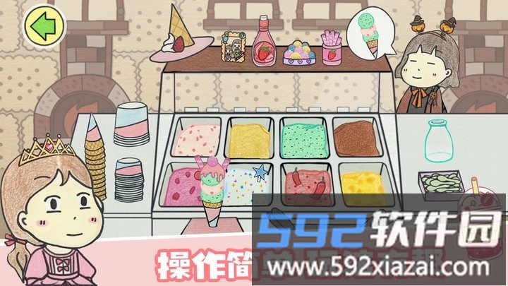 米加小镇假日餐厅最新版截图2