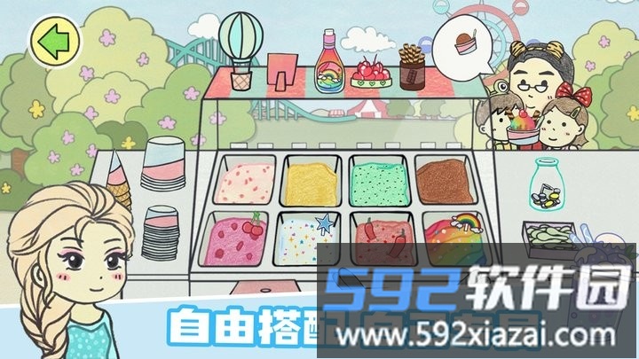米加小镇假日餐厅最新版截图3