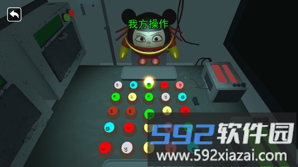 请做选择