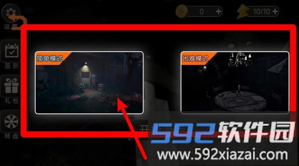 恐怖怪人邻居