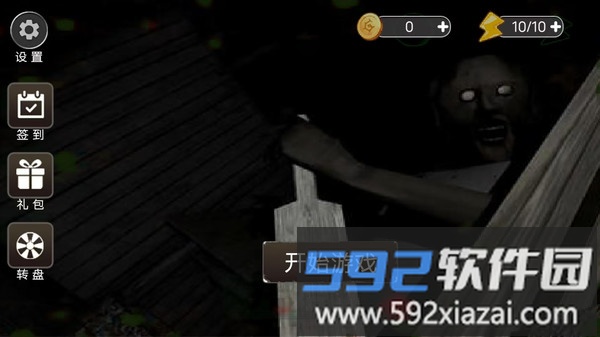 恐怖怪人邻居截图4