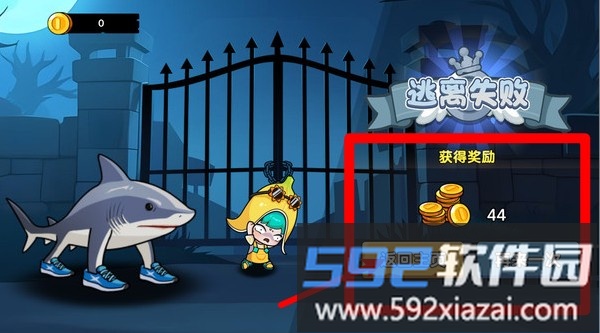 双人山海经逃生