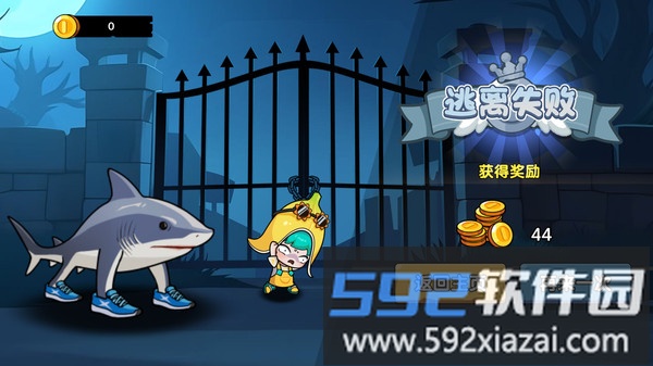 双人山海经逃生截图1