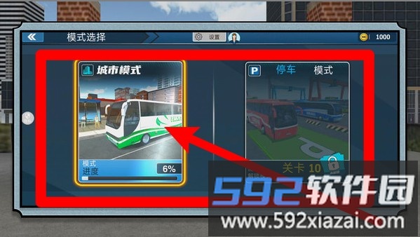 出租车模拟驾驶