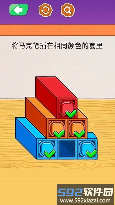 马克笔收纳达人最新版截图1