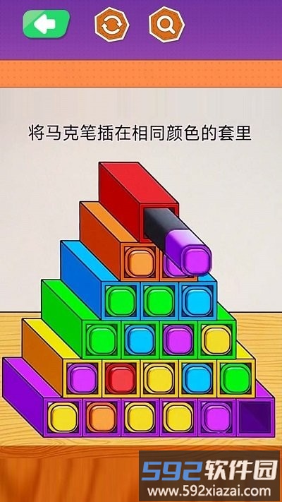 马克笔收纳达人最新版截图2