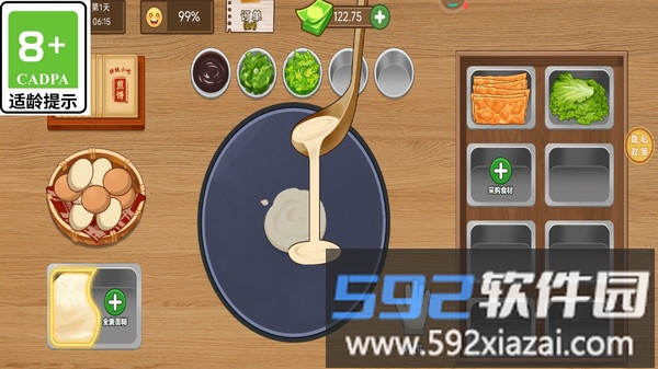 煎饼果子来一套