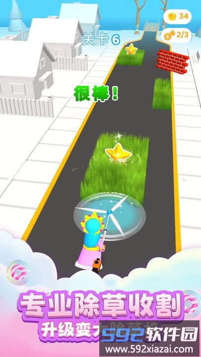 切割大师3d游戏截图2
