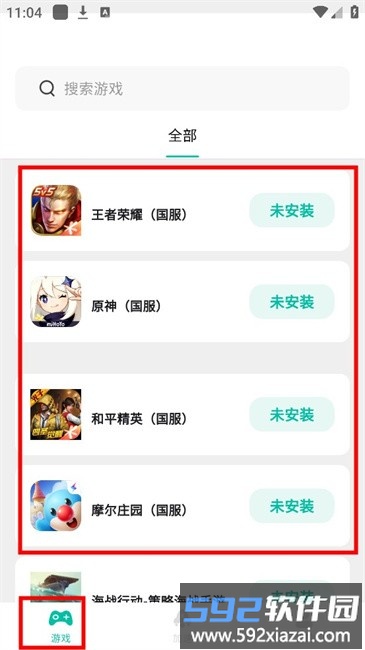 bb手游加速器手机版