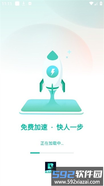 BB手游加速器官方版截图1