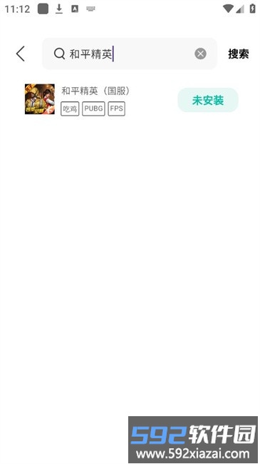 BB手游加速器官方版截图4