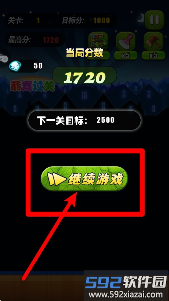 萌熊碰碰消