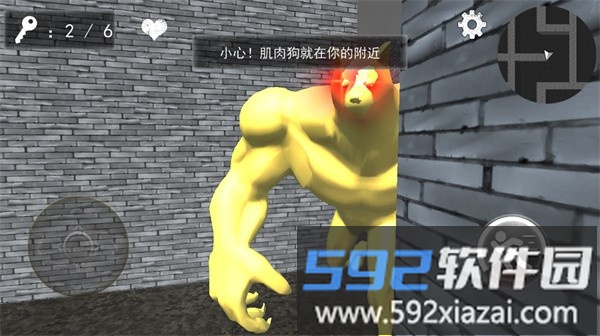 小狗追逐逃生游戏最新版截图4