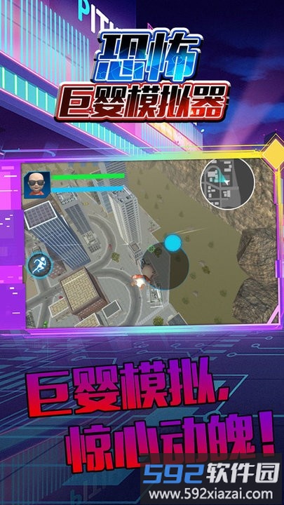 恐怖巨婴模拟器最新版截图3