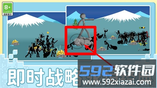 火柴人先锋模拟