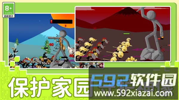 火柴人先锋模拟截图1