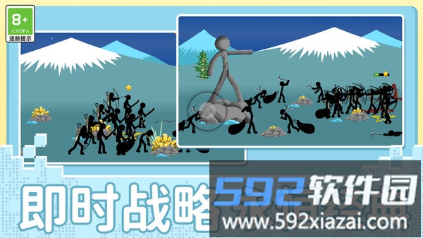 火柴人先锋模拟截图2