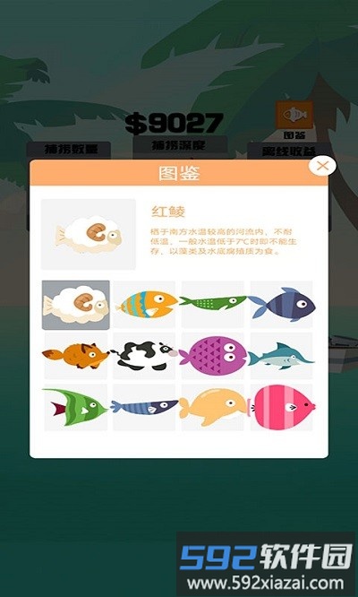 海王日记手机版截图3