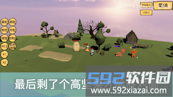 奇怪的次元战争模拟器游戏截图3