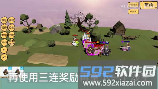 奇怪的次元战争模拟器游戏截图4