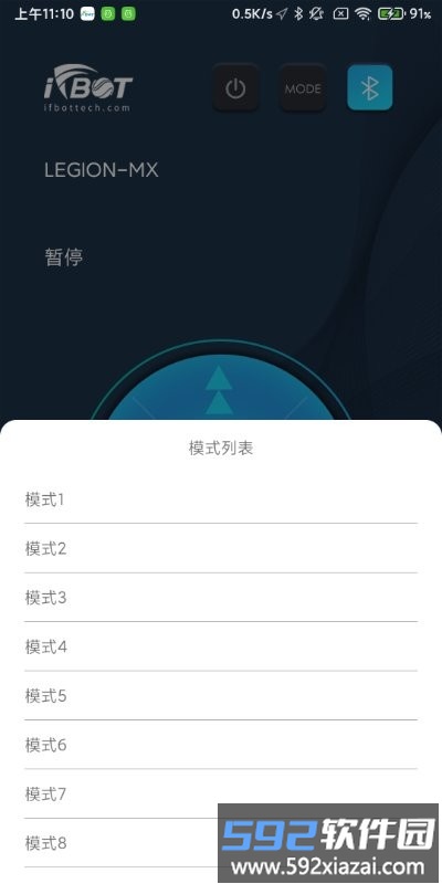 ifbot tech手机版截图1