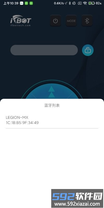 ifbot tech手机版截图2