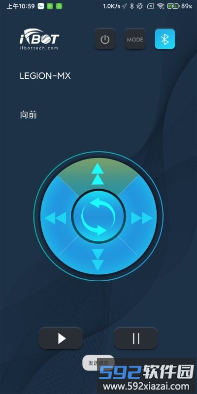 ifbot tech手机版截图3