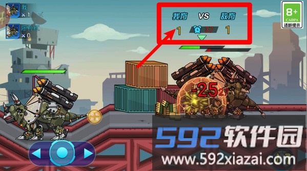 钢铁侏罗纪