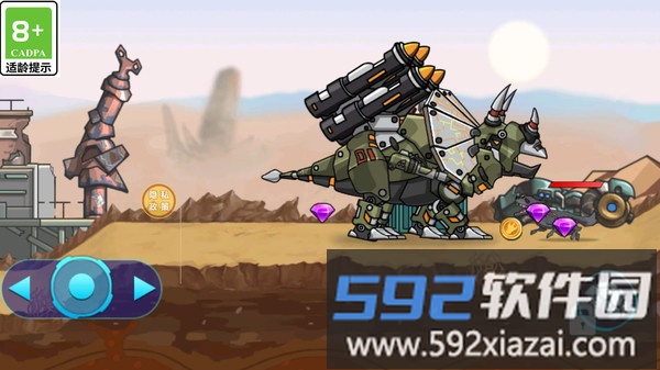 钢铁侏罗纪截图3