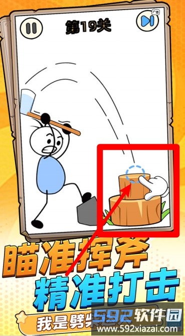 脑洞谜题
