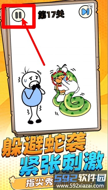 脑洞谜题