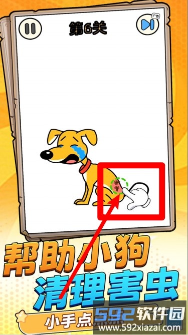 脑洞谜题