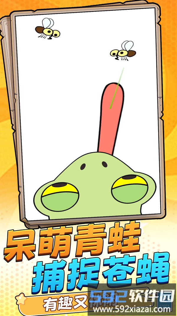 脑洞谜题截图1
