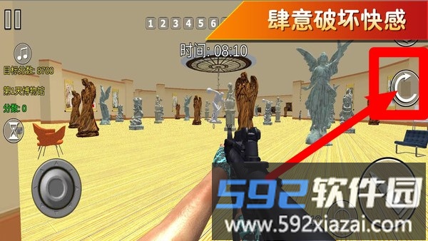 破坏大师出击