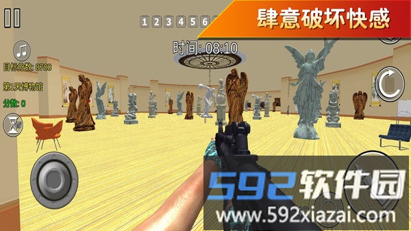 破坏大师出击截图2